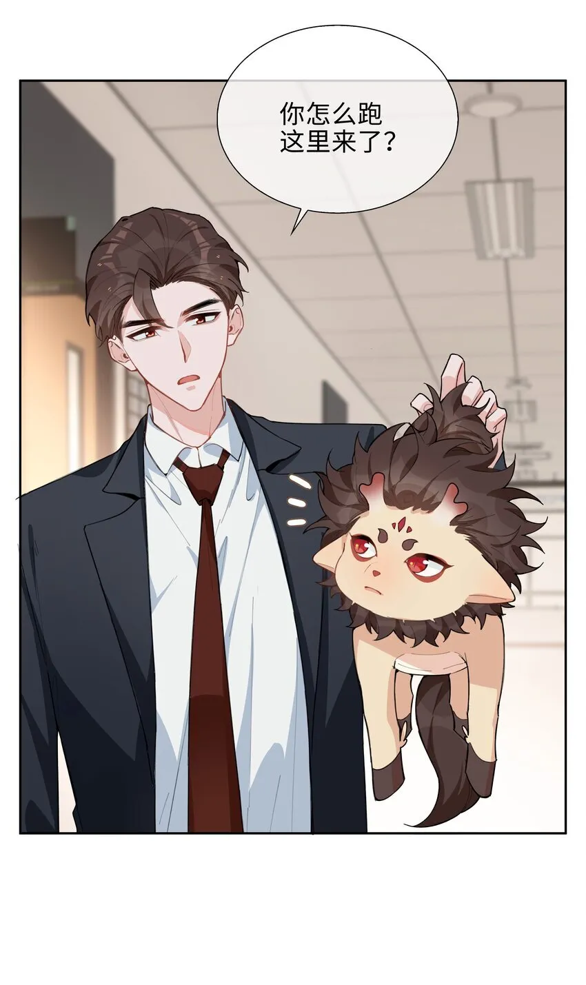 第94话 你是超猛的龙血树！18