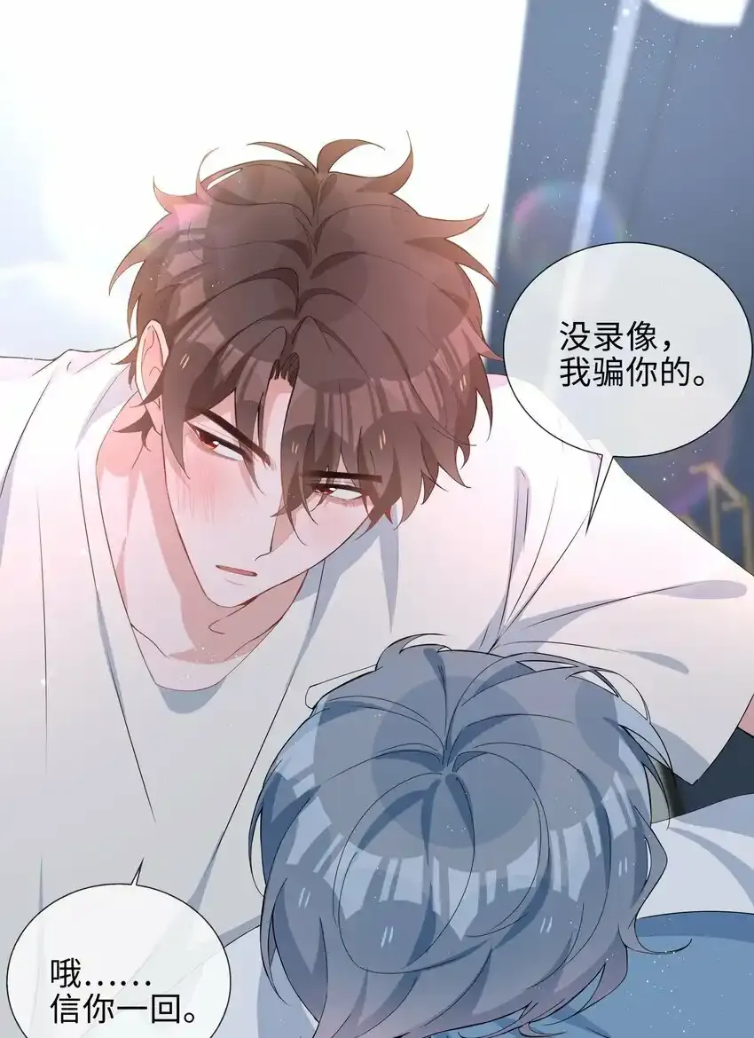 033 迭迭乐？1