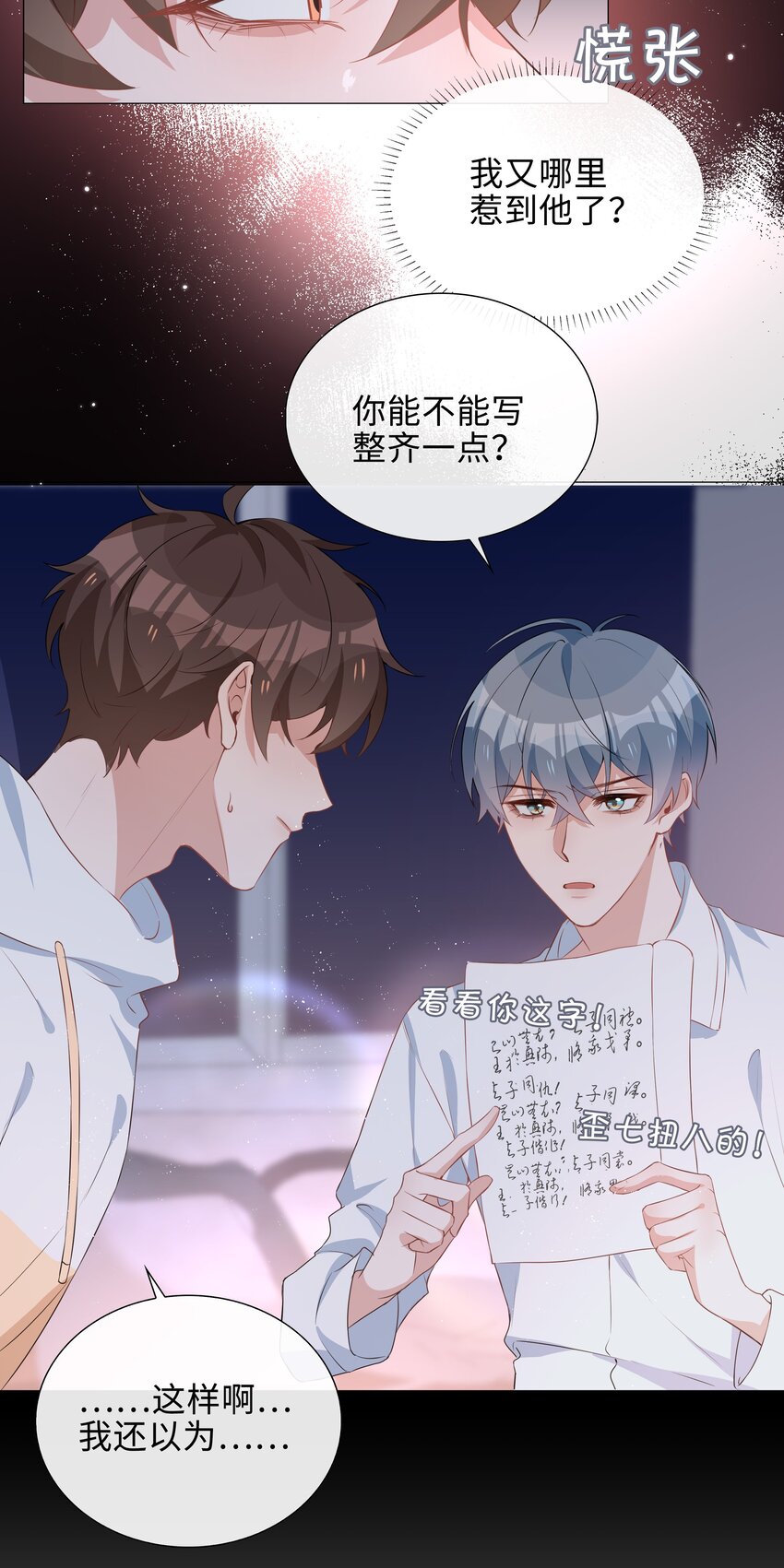019 傲娇麒麟崽10