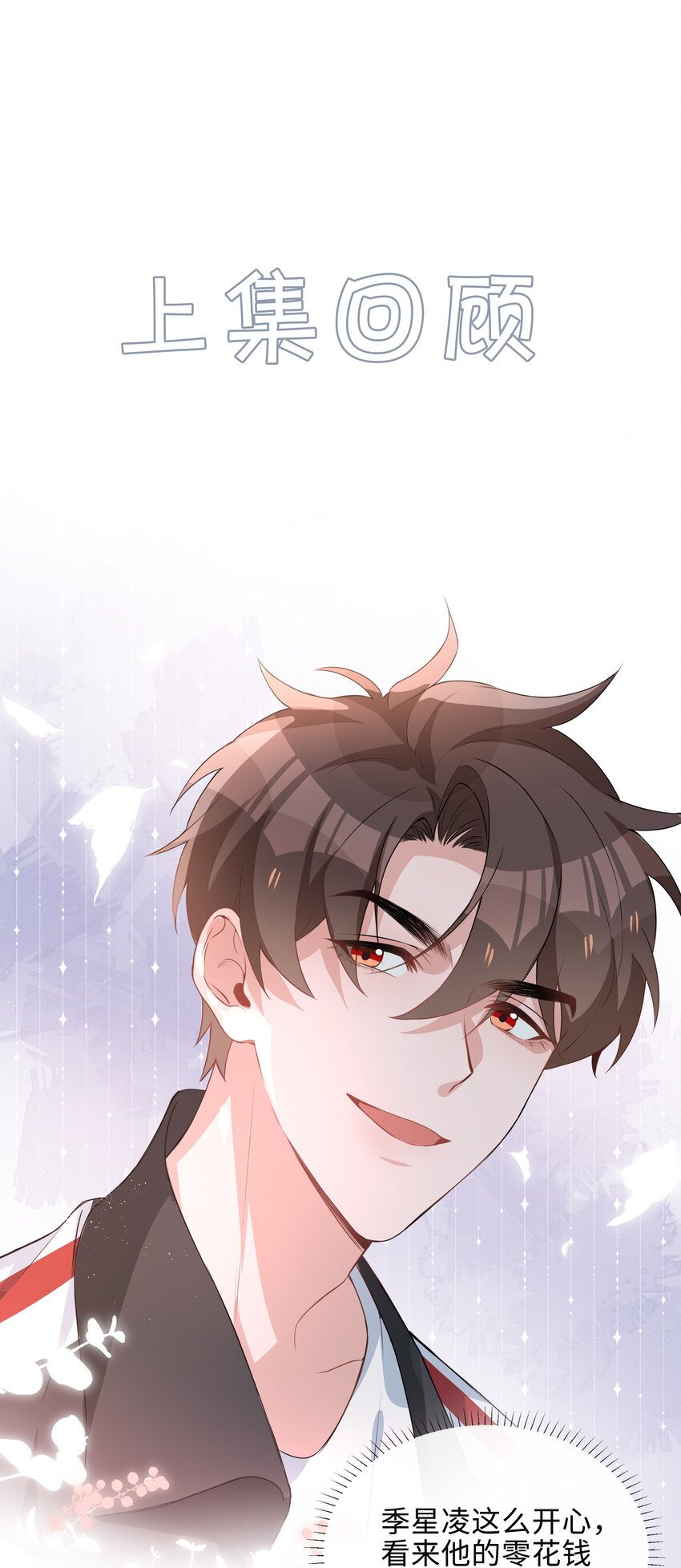 021 我会对你负责的0