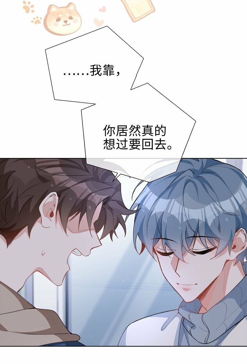 061 平安夜你归我啦26