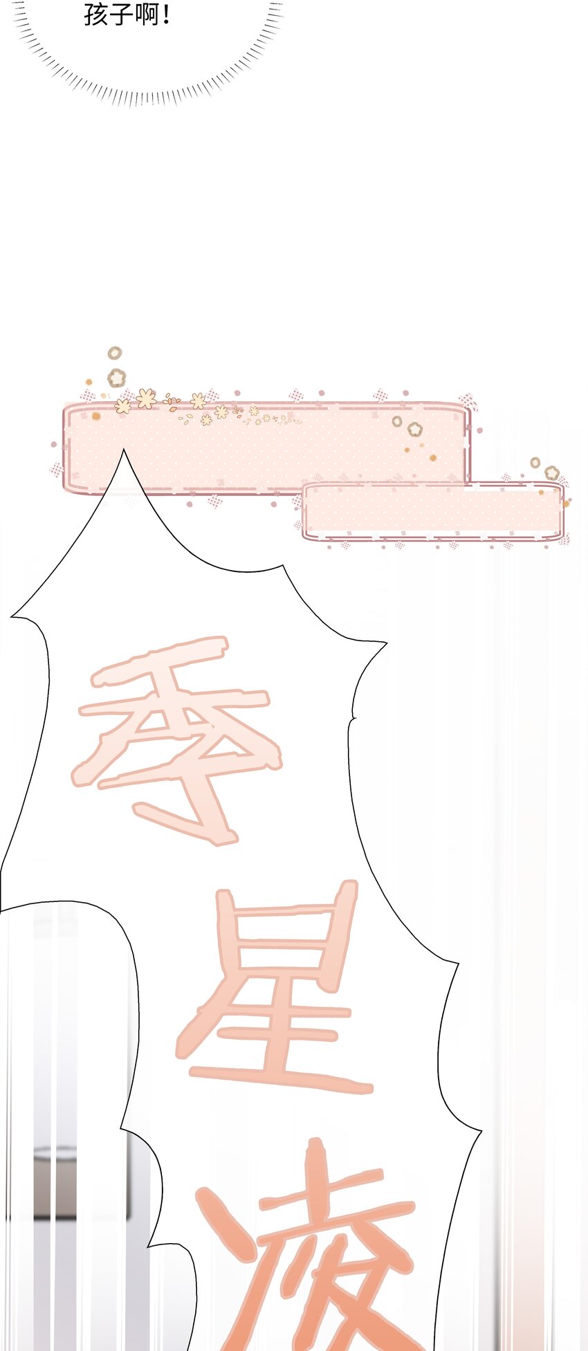 022 大型雄竞现场21