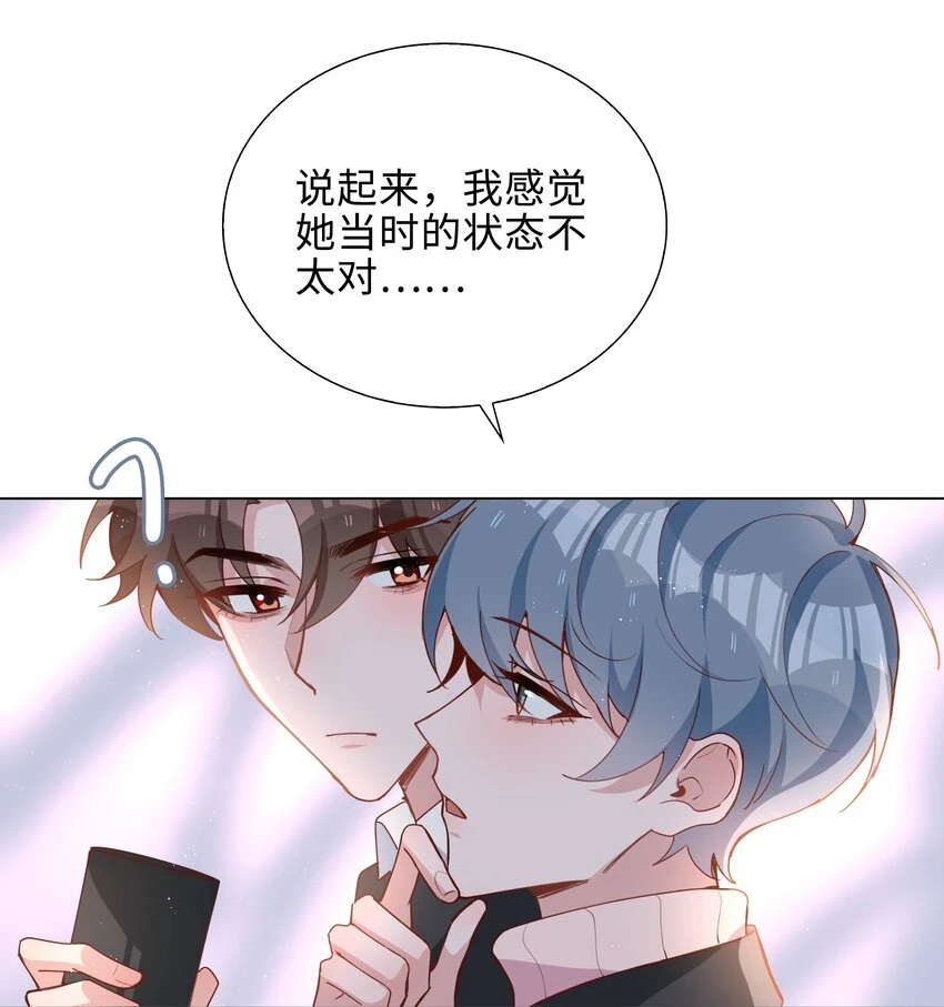 045 爱心小天使24