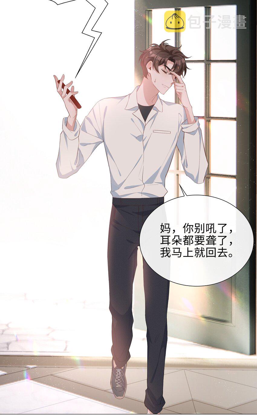 015 在掉马的边缘试探3