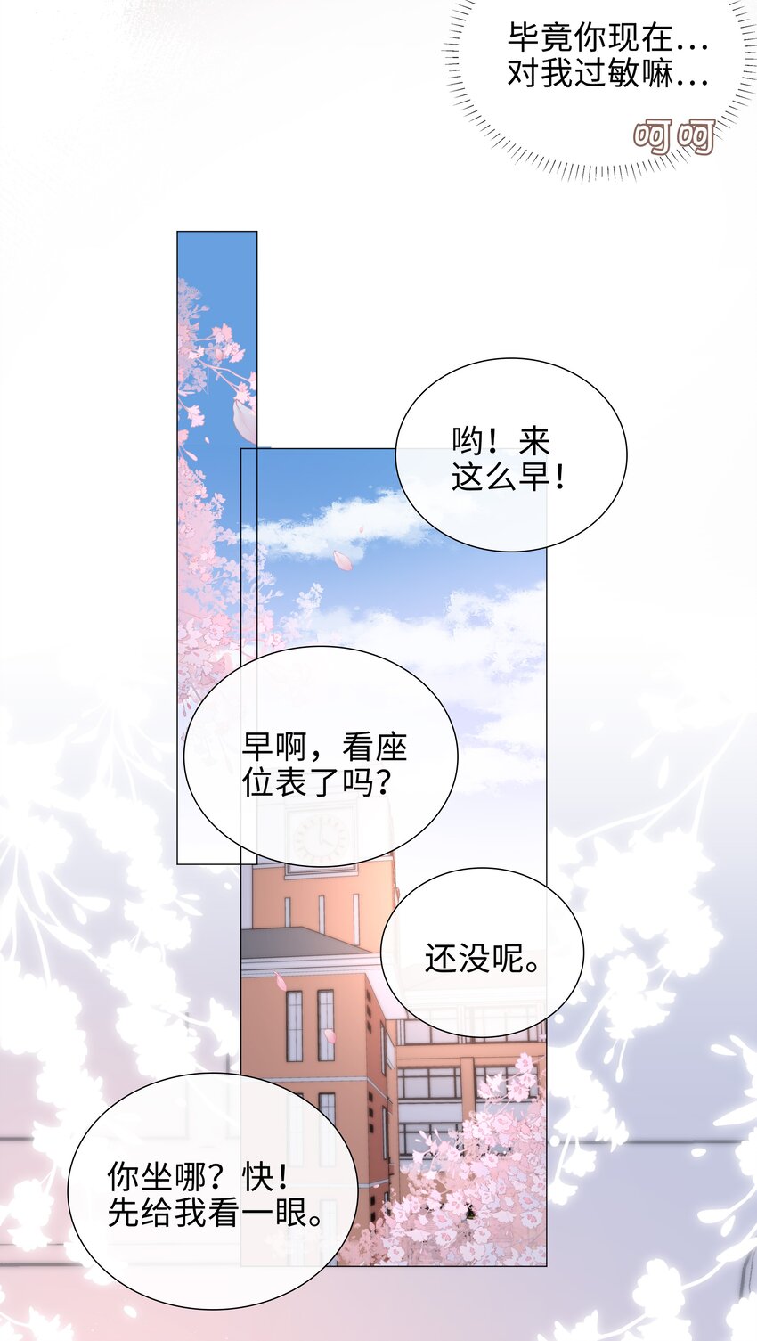 019 傲娇麒麟崽21