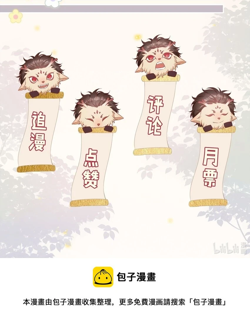 044 怦然心动37