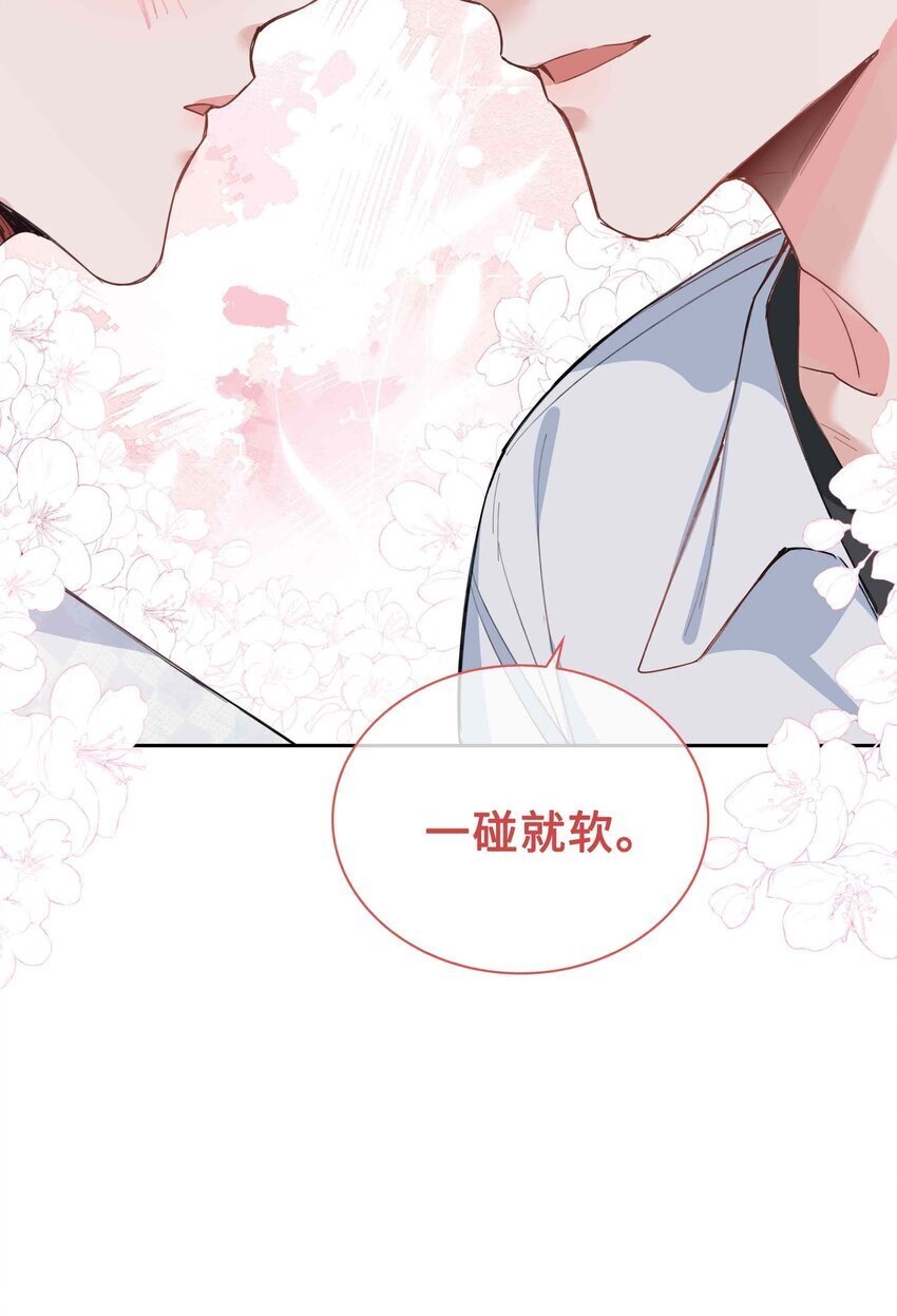 066 同样是梦4