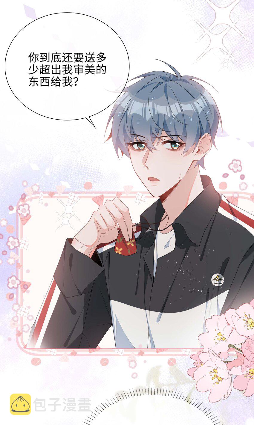 039 为小林老师哐哐撞大墙23