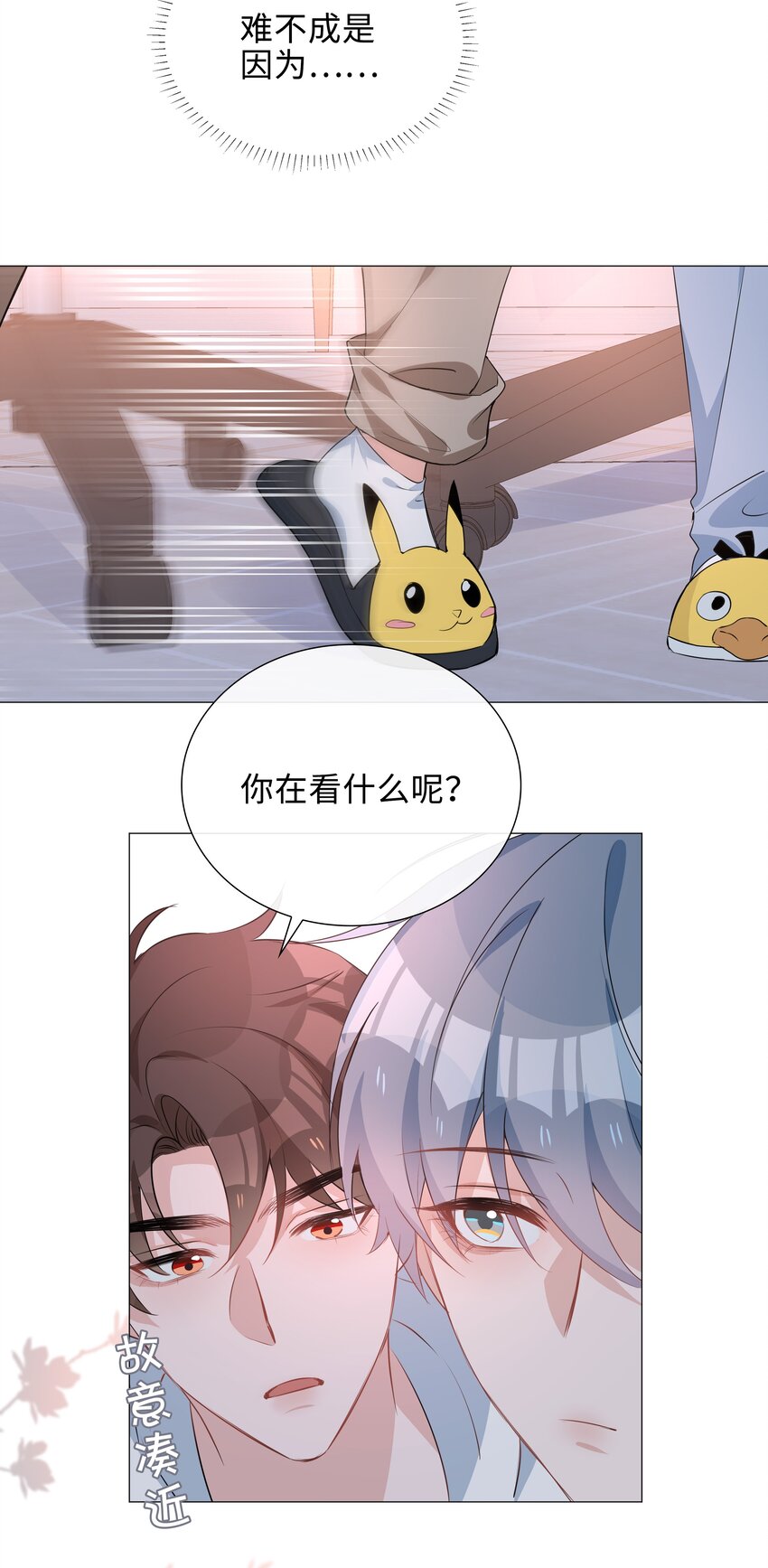 019 傲娇麒麟崽16