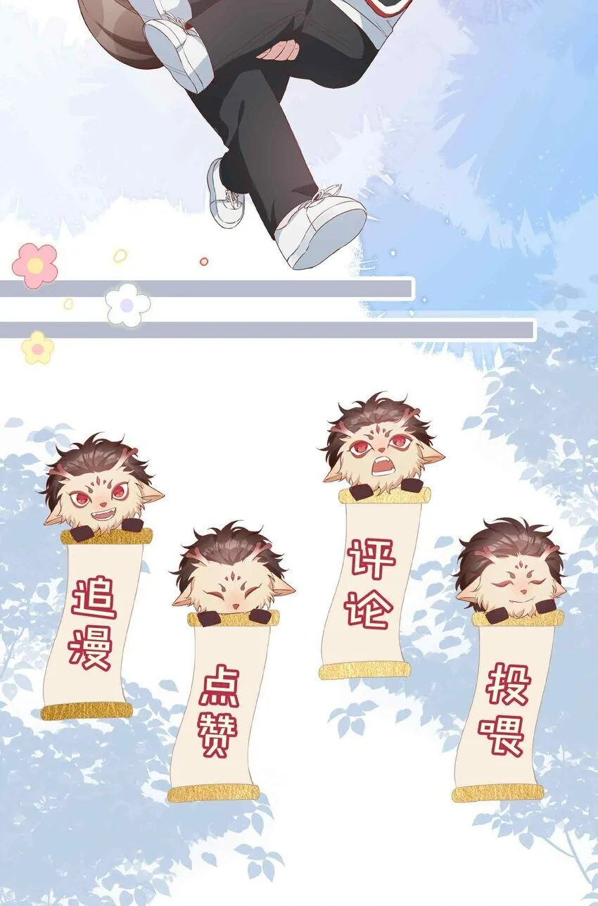 第79话 你觉得我猛不猛？44