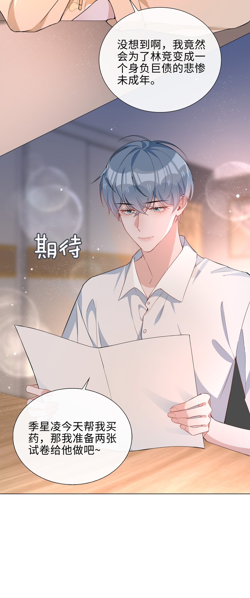 014 礼尚往来48