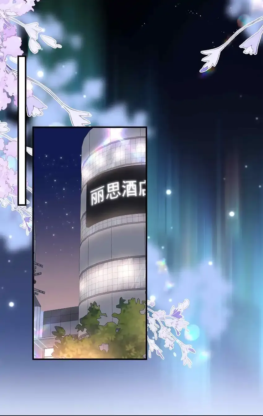 第86话 季星凌有女朋友吗？18