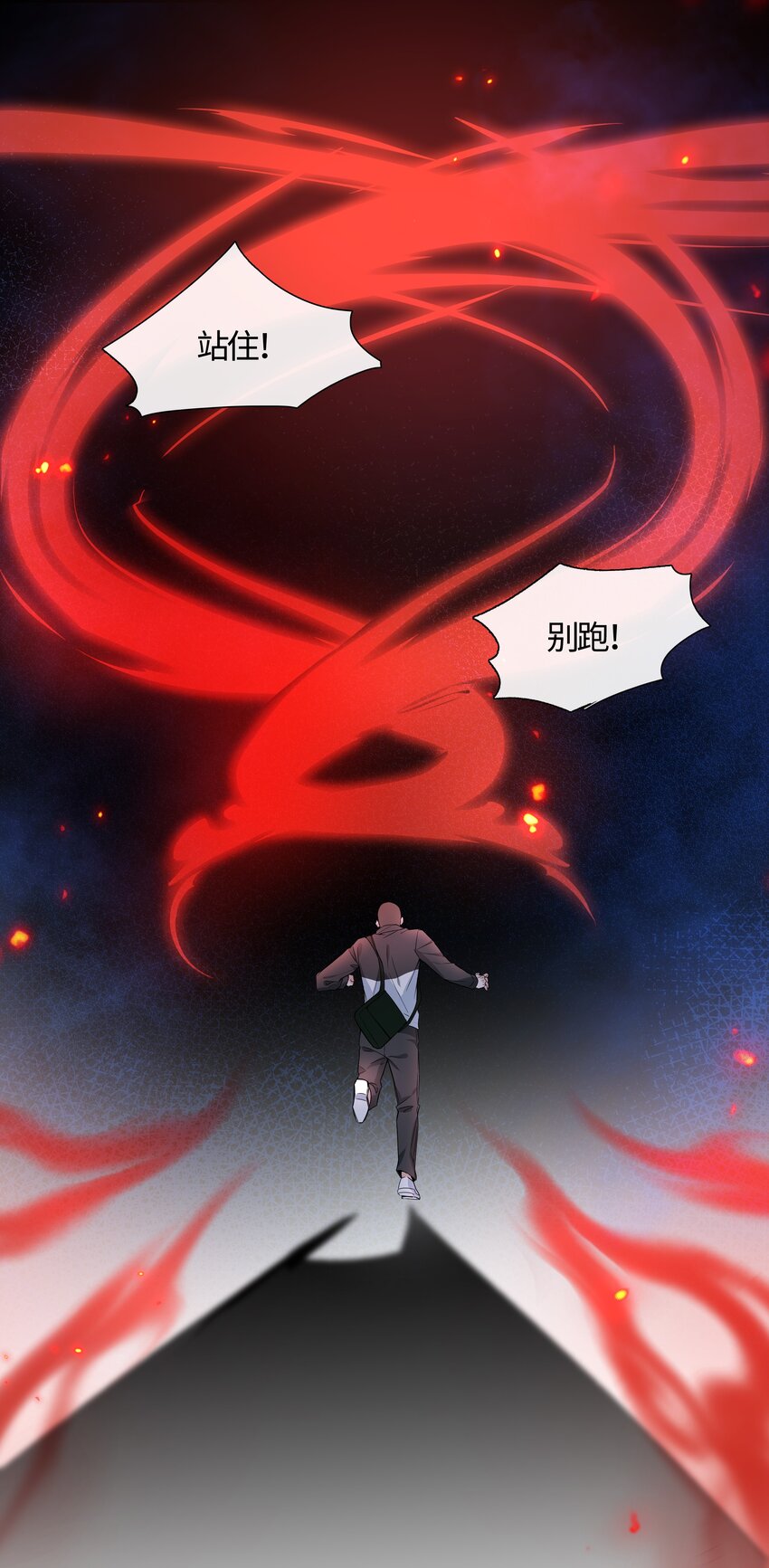 006 麒麟崽！神威天降！45