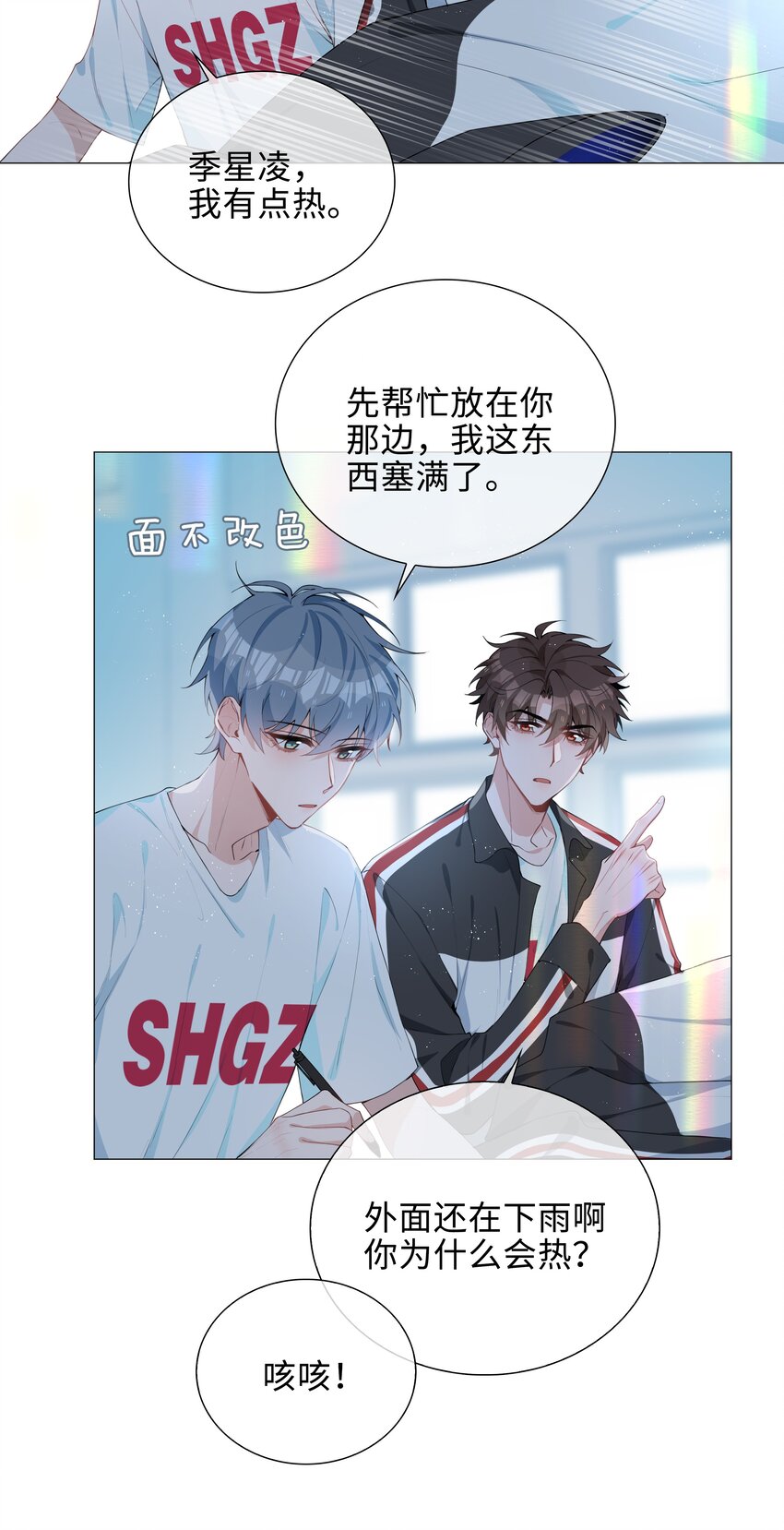 039 为小林老师哐哐撞大墙5