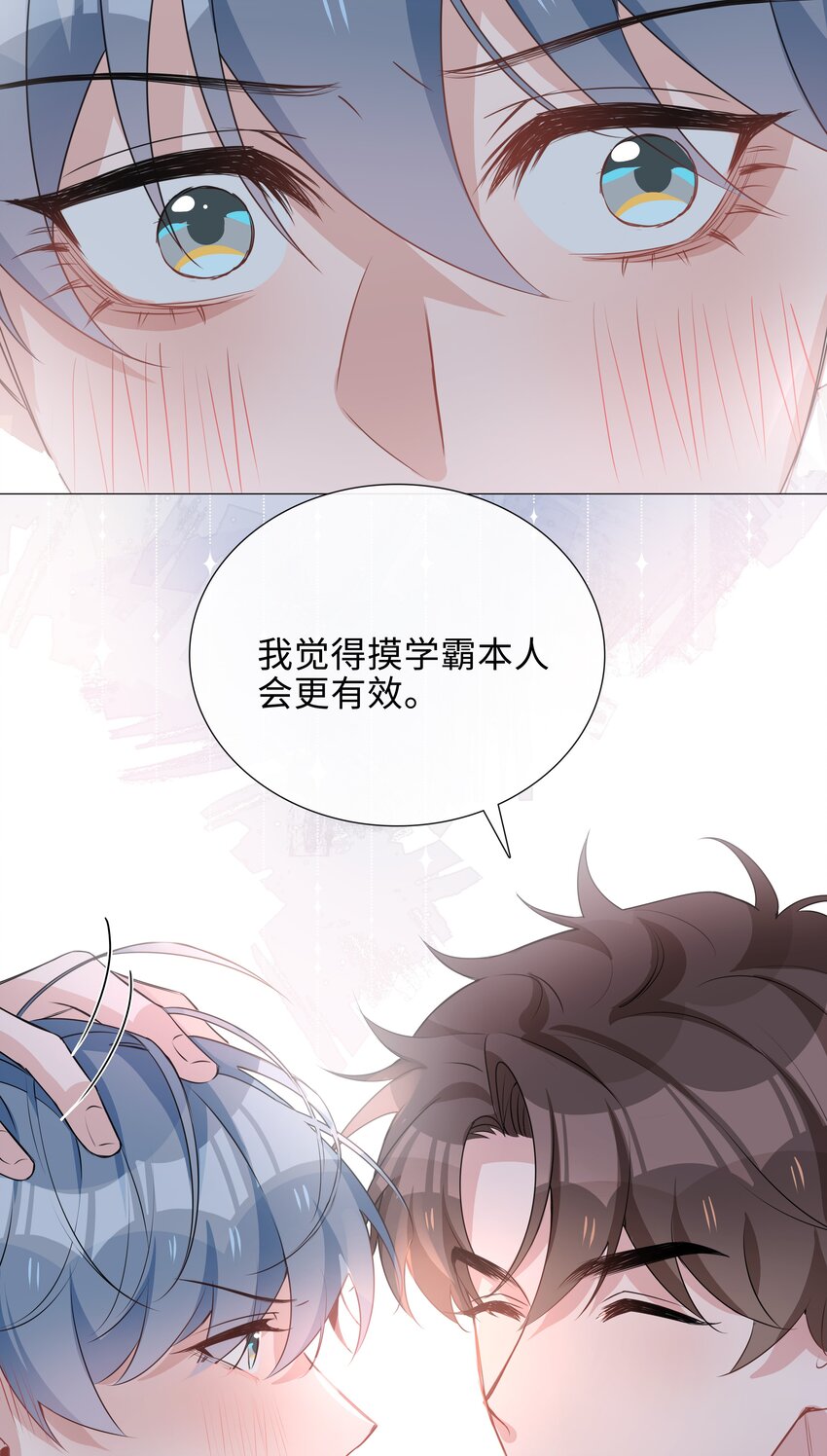 021 我会对你负责的11