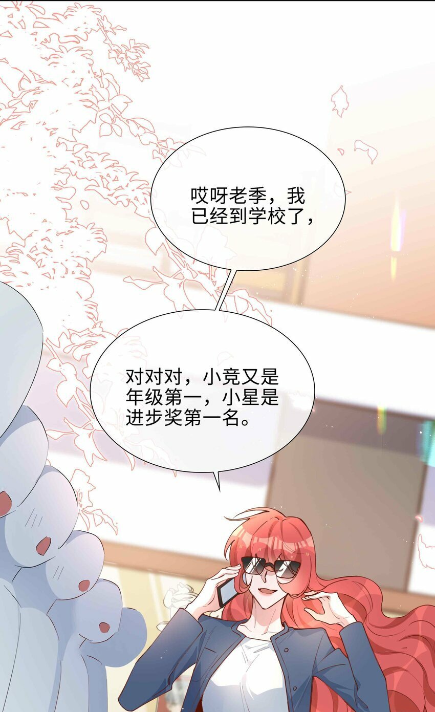 058 变出尾巴了！2