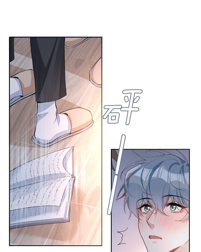 067 我想亲……你1