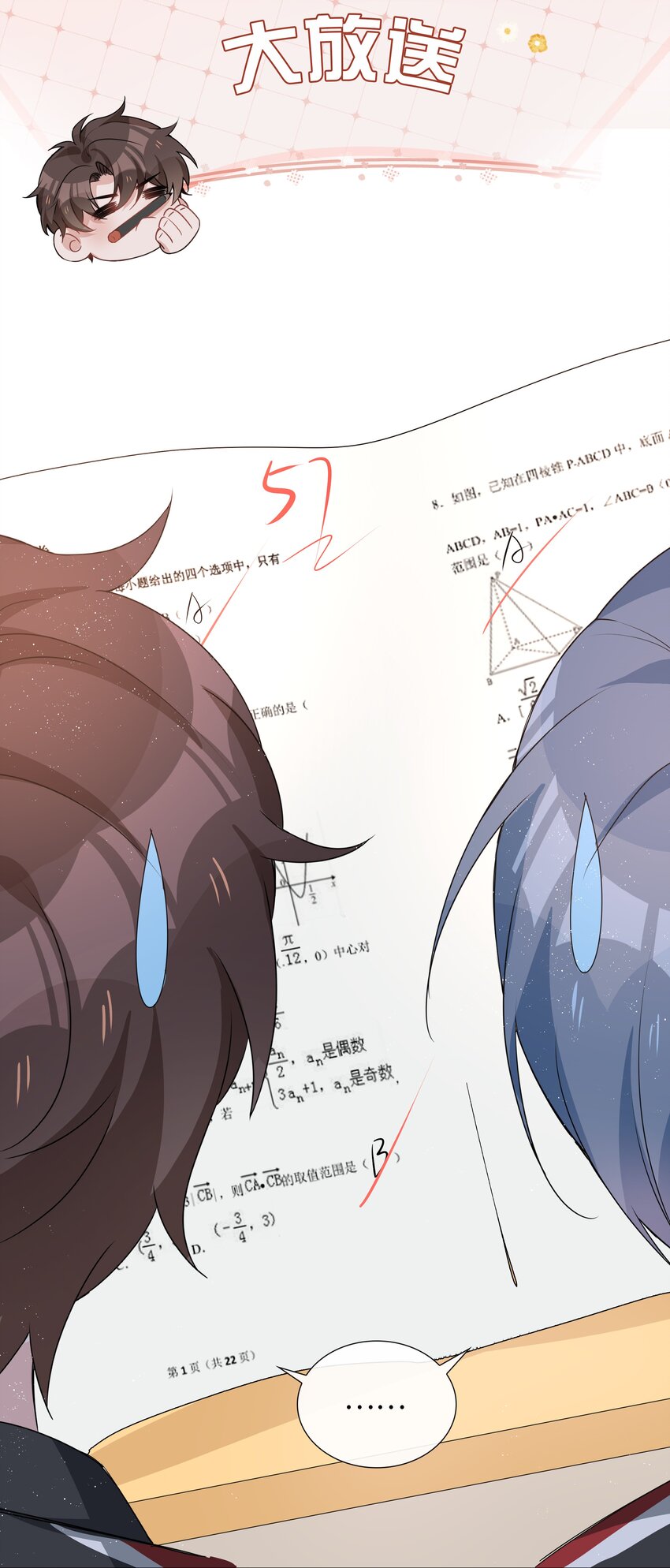 021 我会对你负责的25