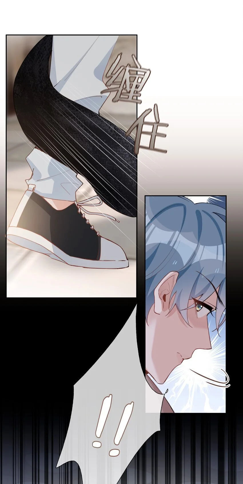 第81话 我想摸摸你的尾巴~36