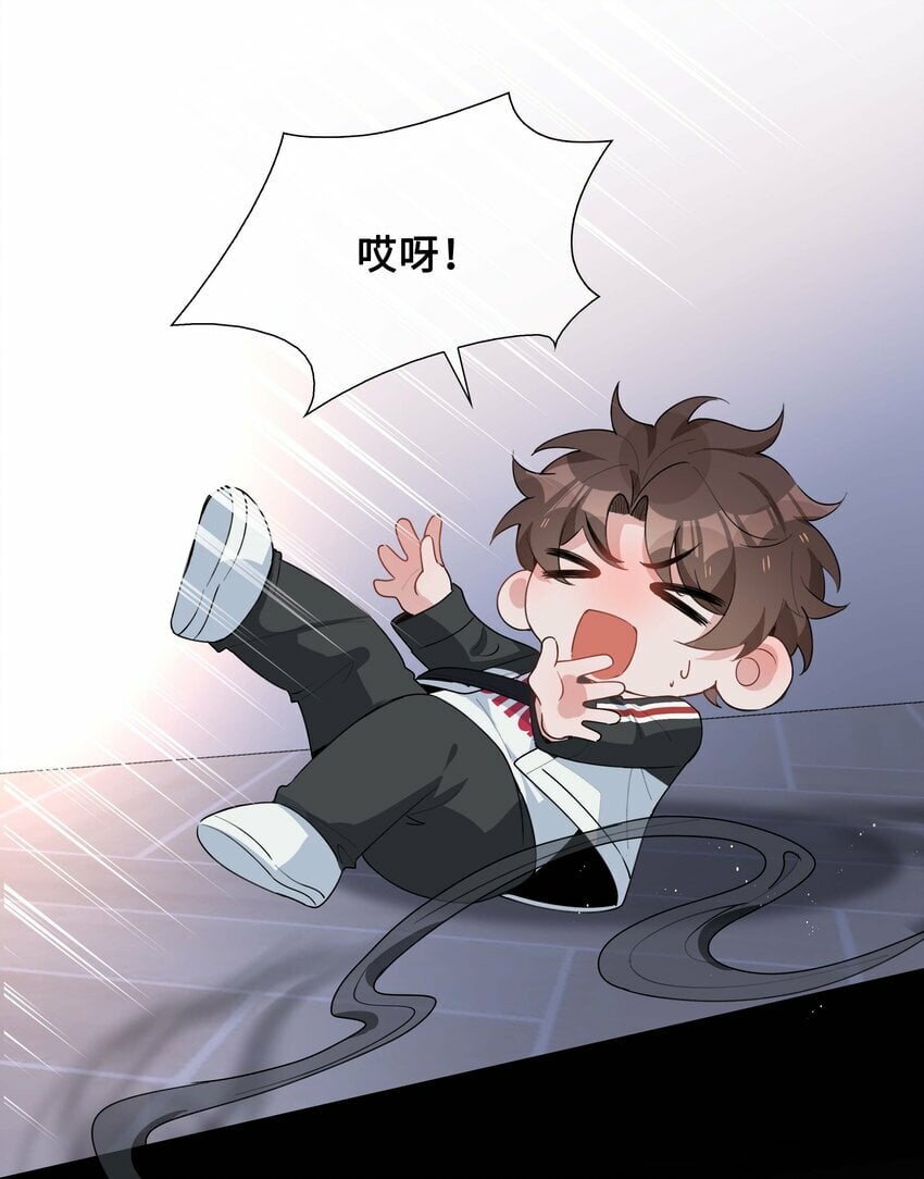 056 爱的抱抱6