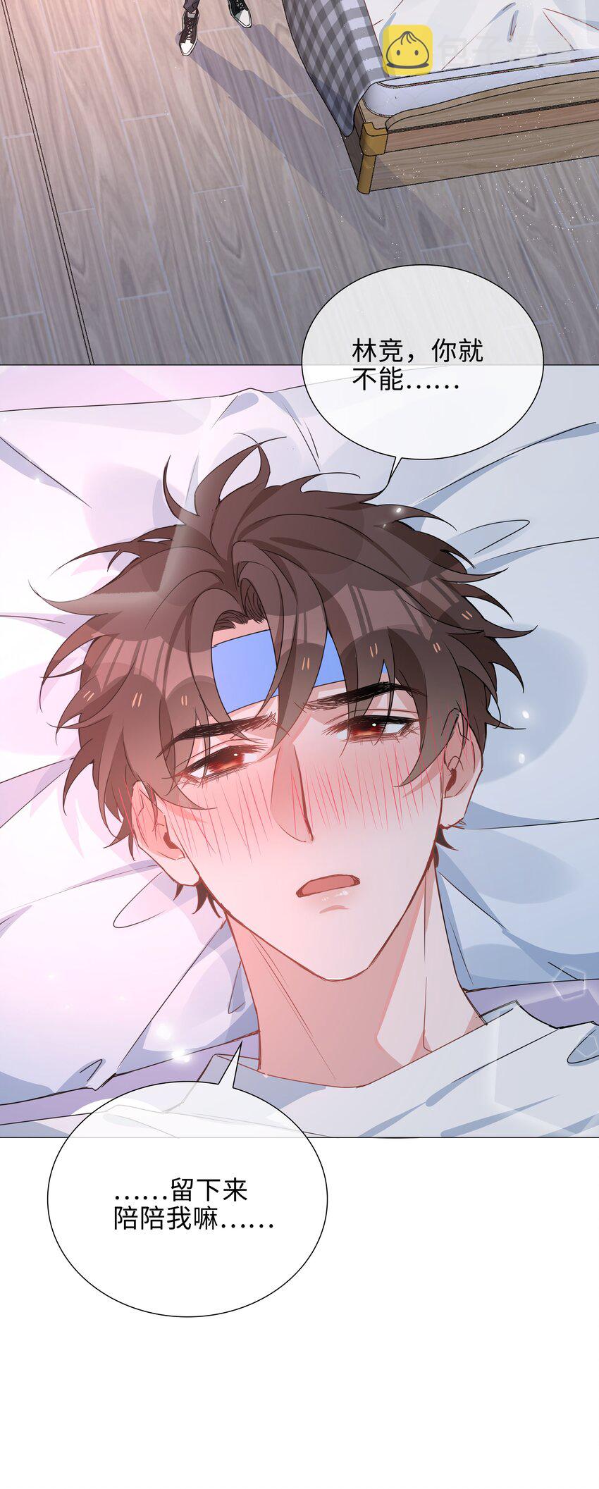 026 我想要你……34