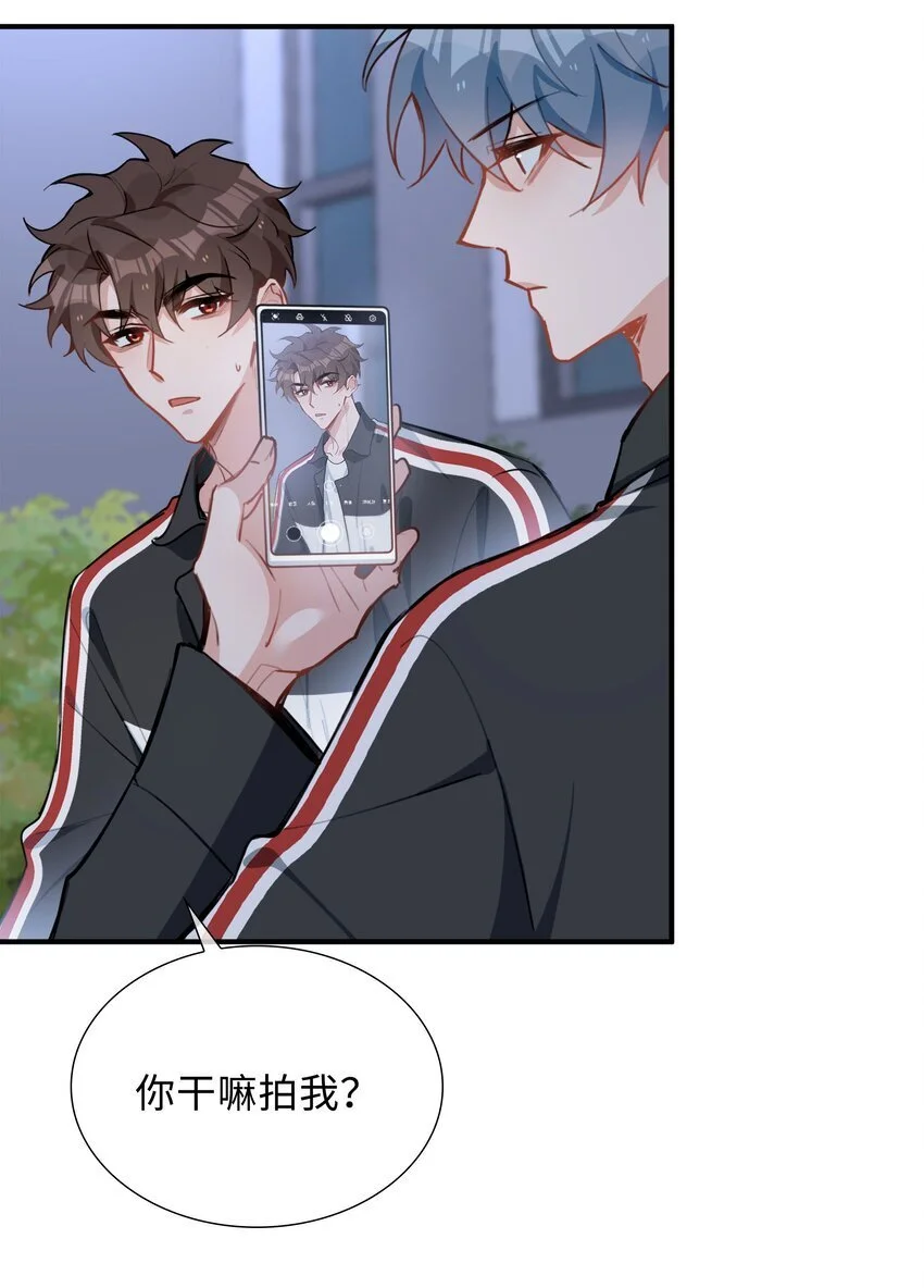 第85话 我，自带闪电！43