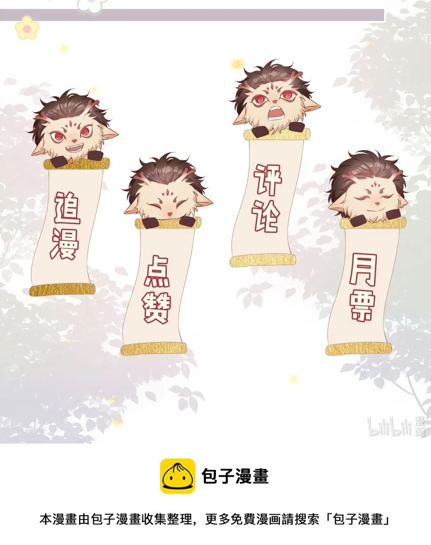 045 爱心小天使41