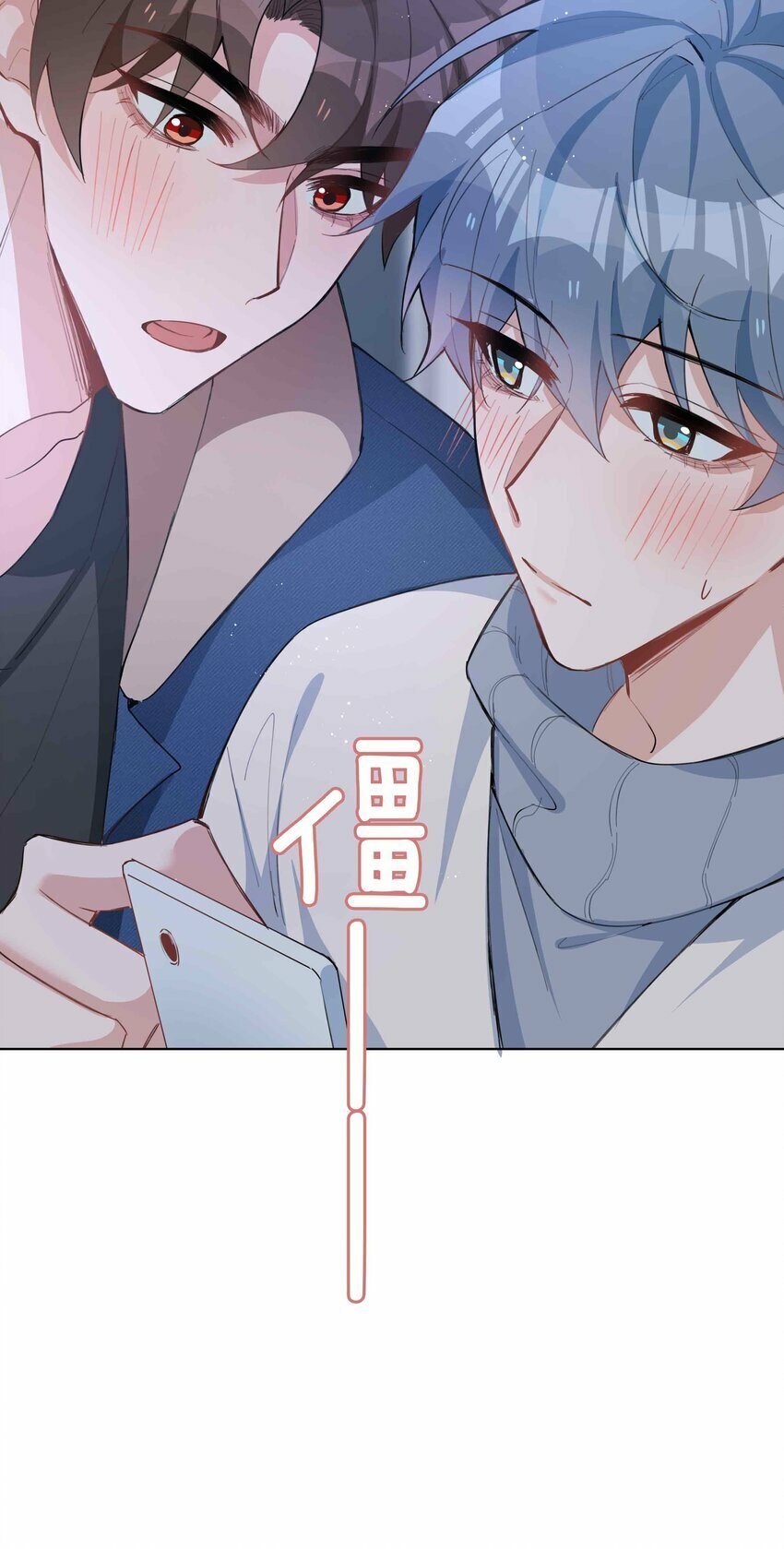 061 平安夜你归我啦36
