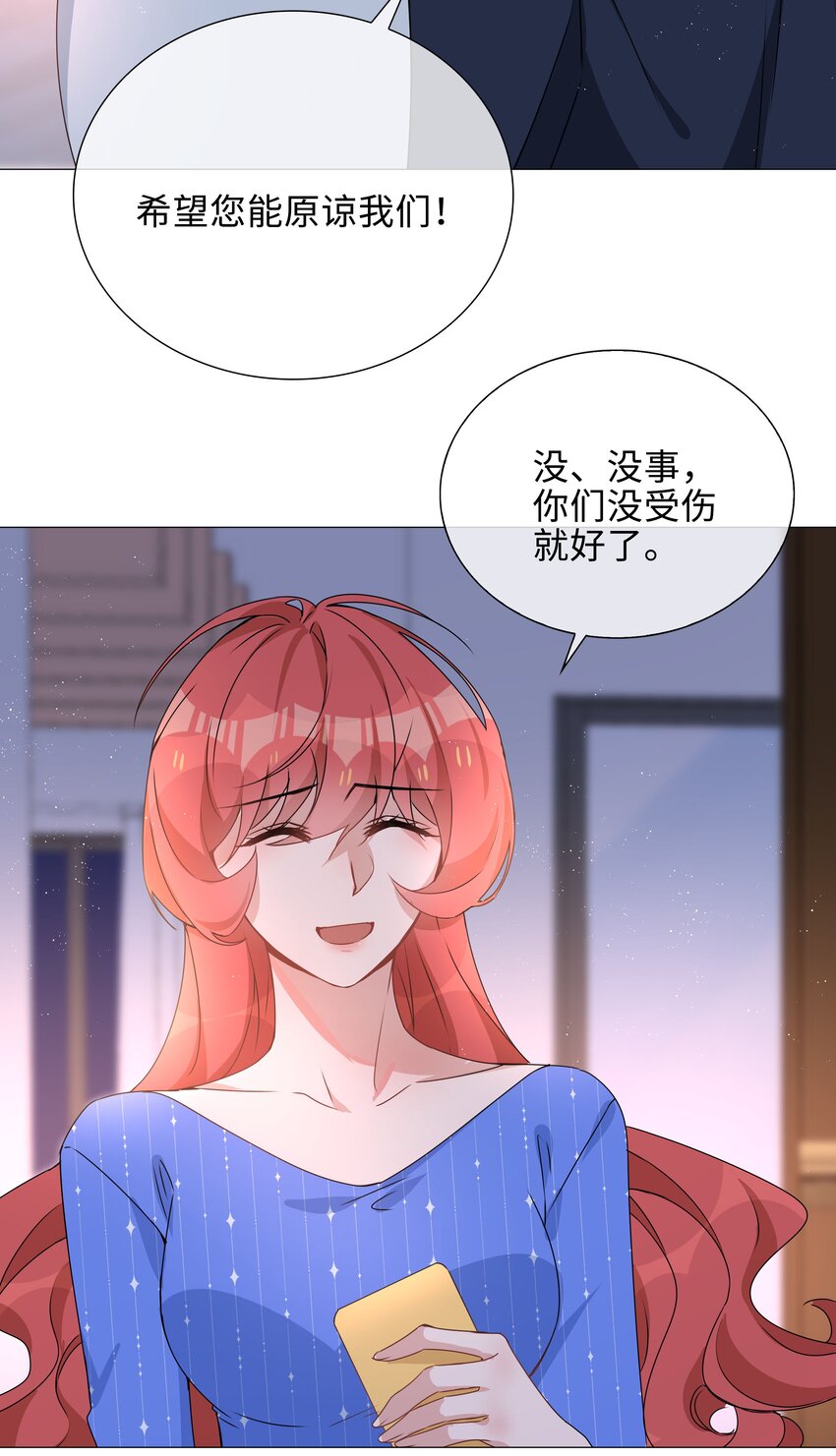 030 疼吗？28