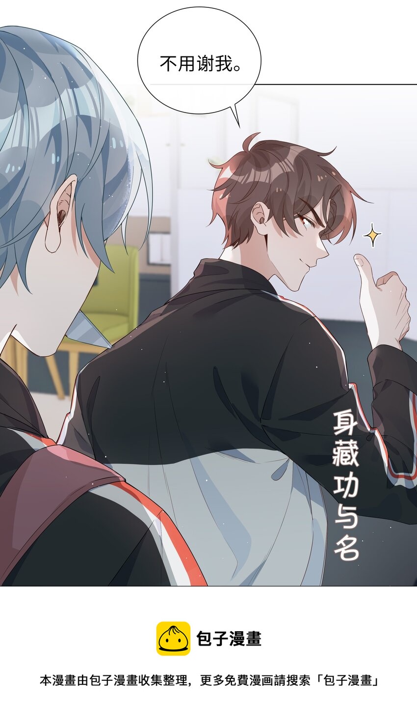 002 神奇走向44