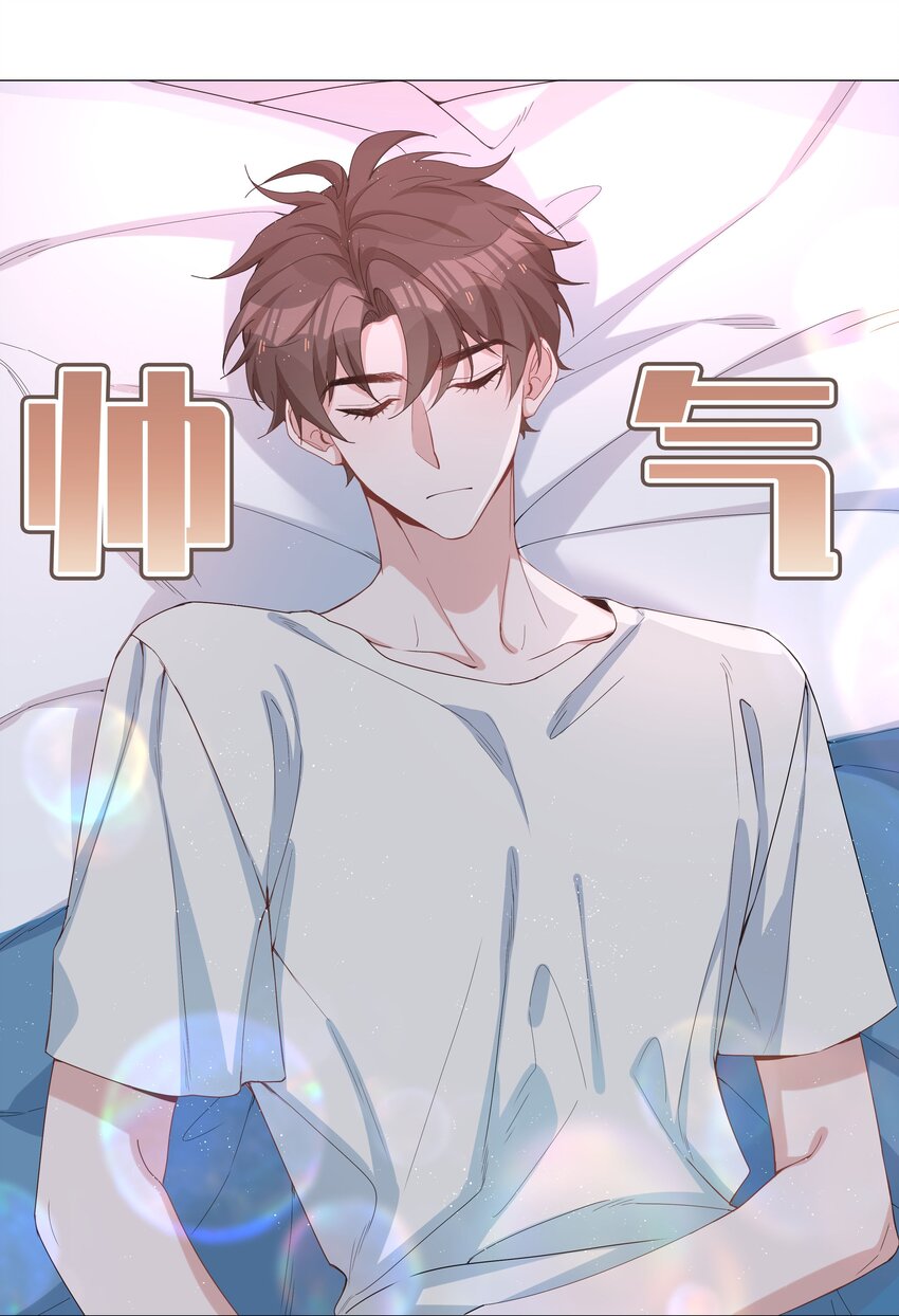 031 我想跟你睡29