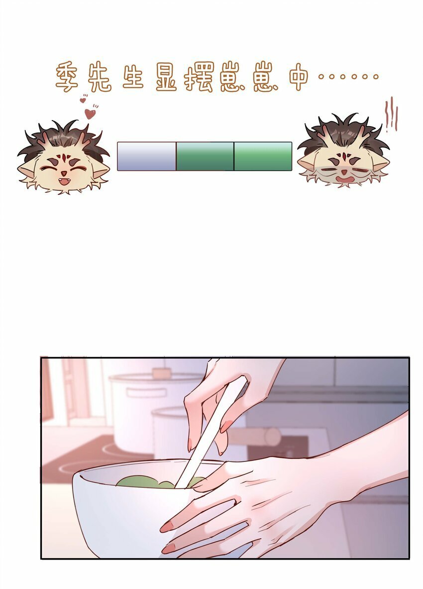 056 爱的抱抱13