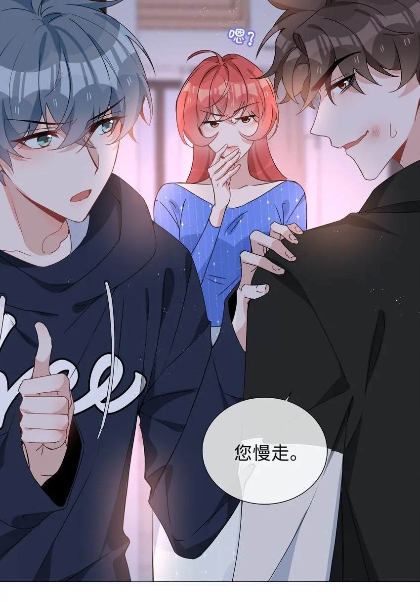 第95话 龙血树都有自己的龙？！30