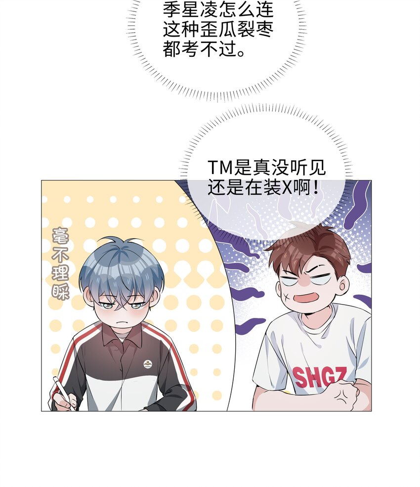 011 沉溺你的气息22