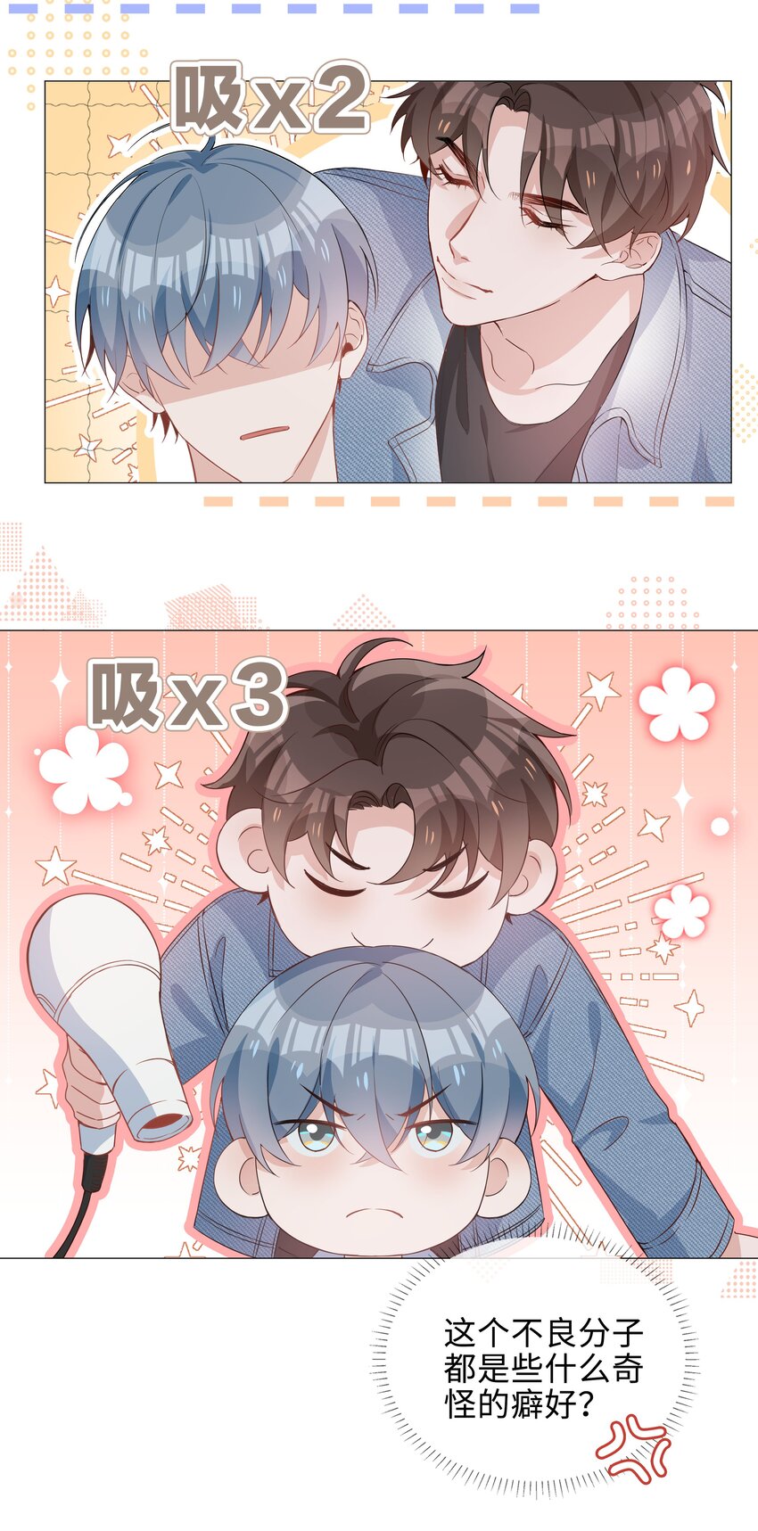 011 沉溺你的气息17