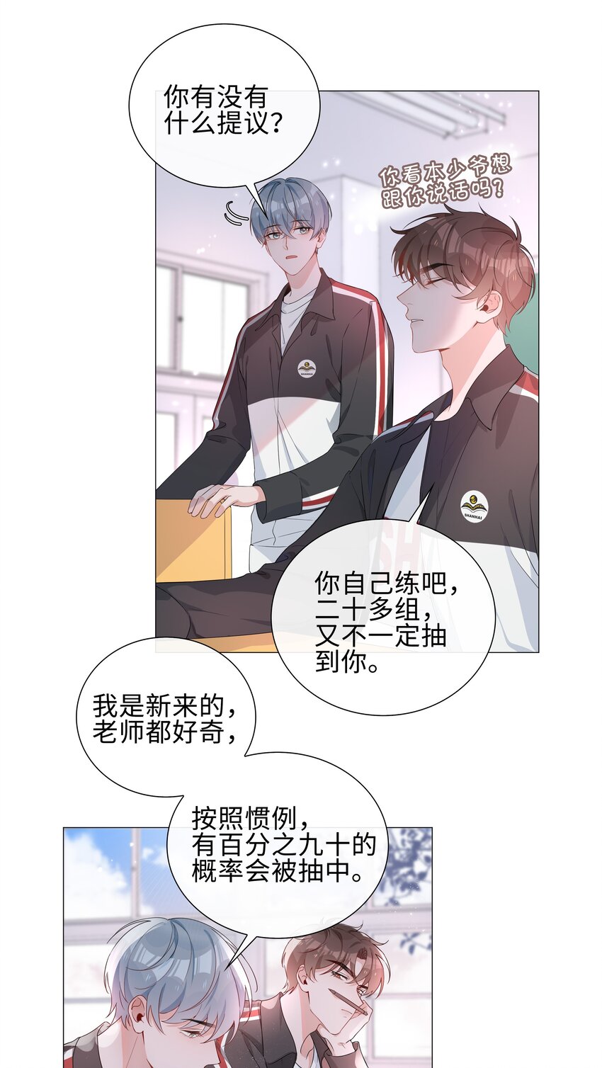 004 欢喜冤家39