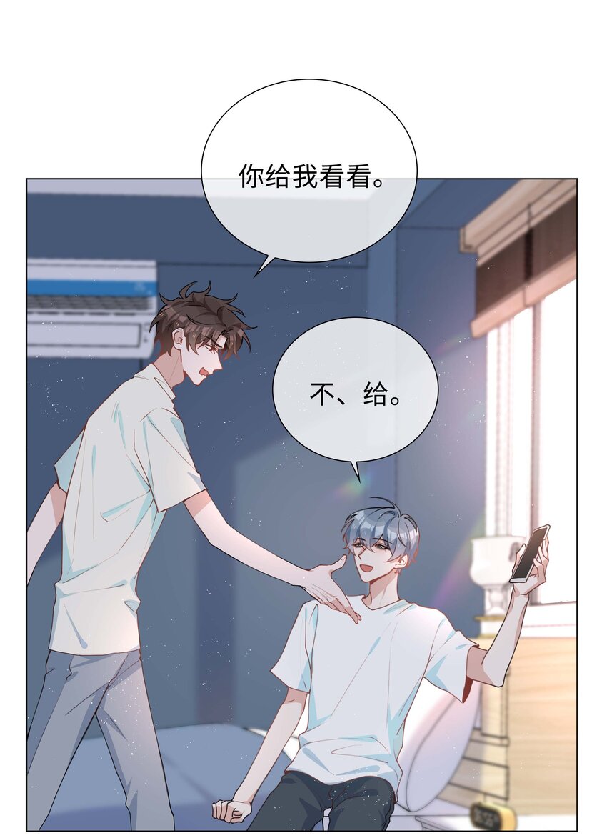 032 贴贴大行动！26