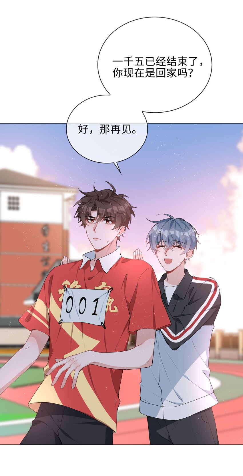037 零距离接触1