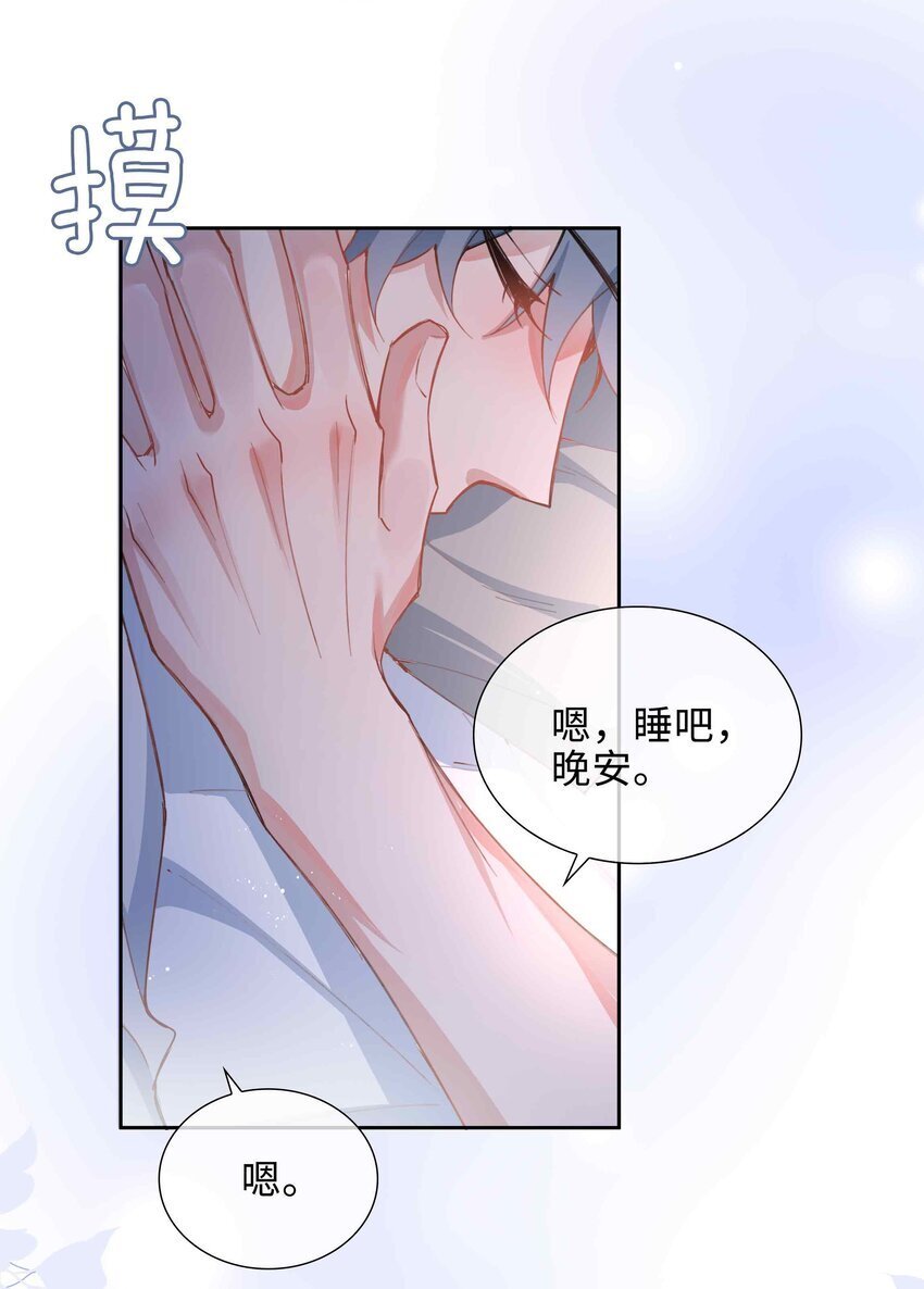 071 玩我行不行？30