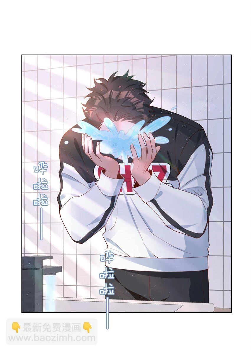 044 怦然心动9