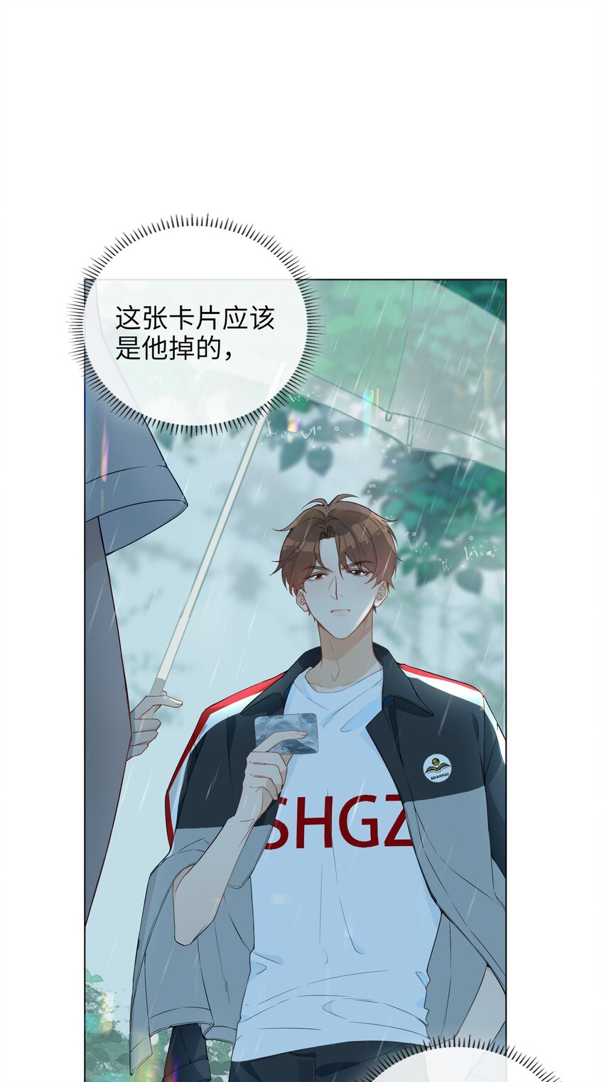 001 粗心小妖怪41