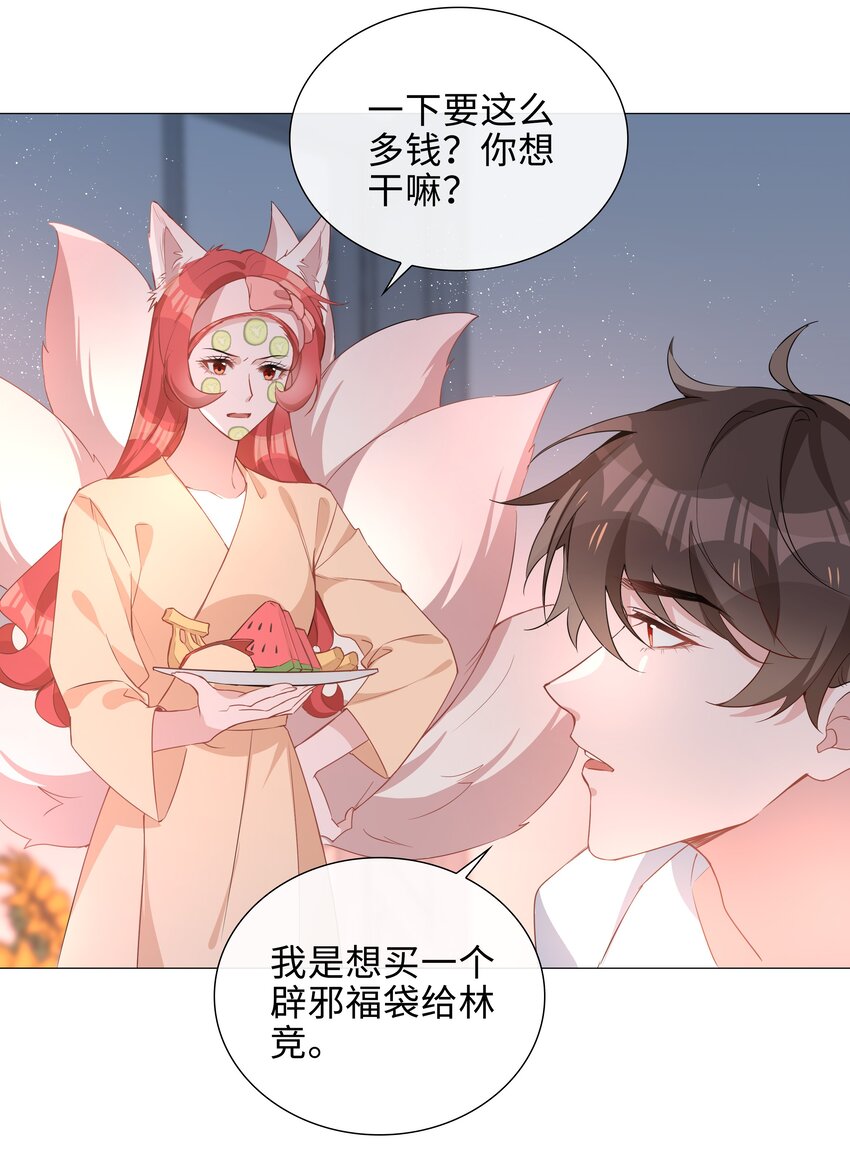 014 礼尚往来41
