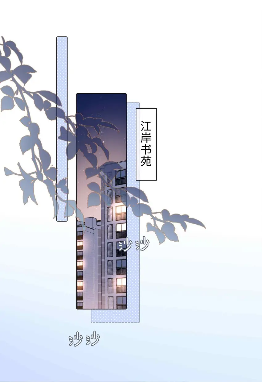 046 约会大行动5