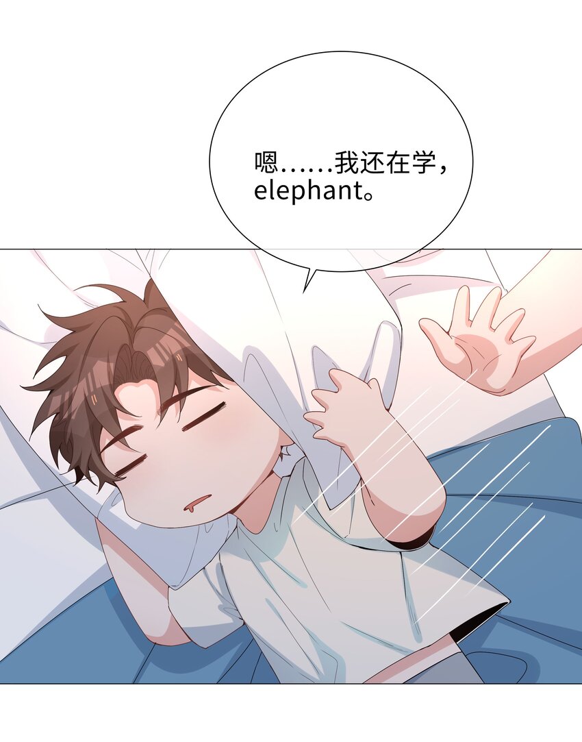 031 我想跟你睡32