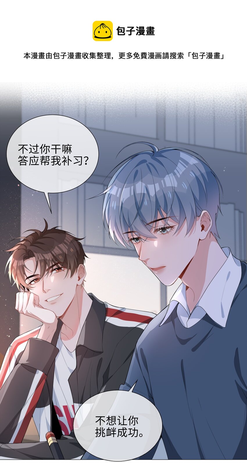 008 你觉得我哪里不好看？8