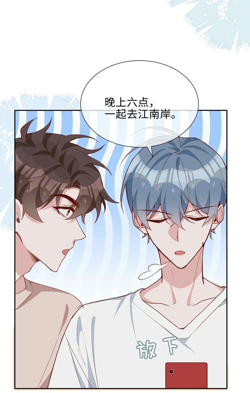 058 变出尾巴了！14