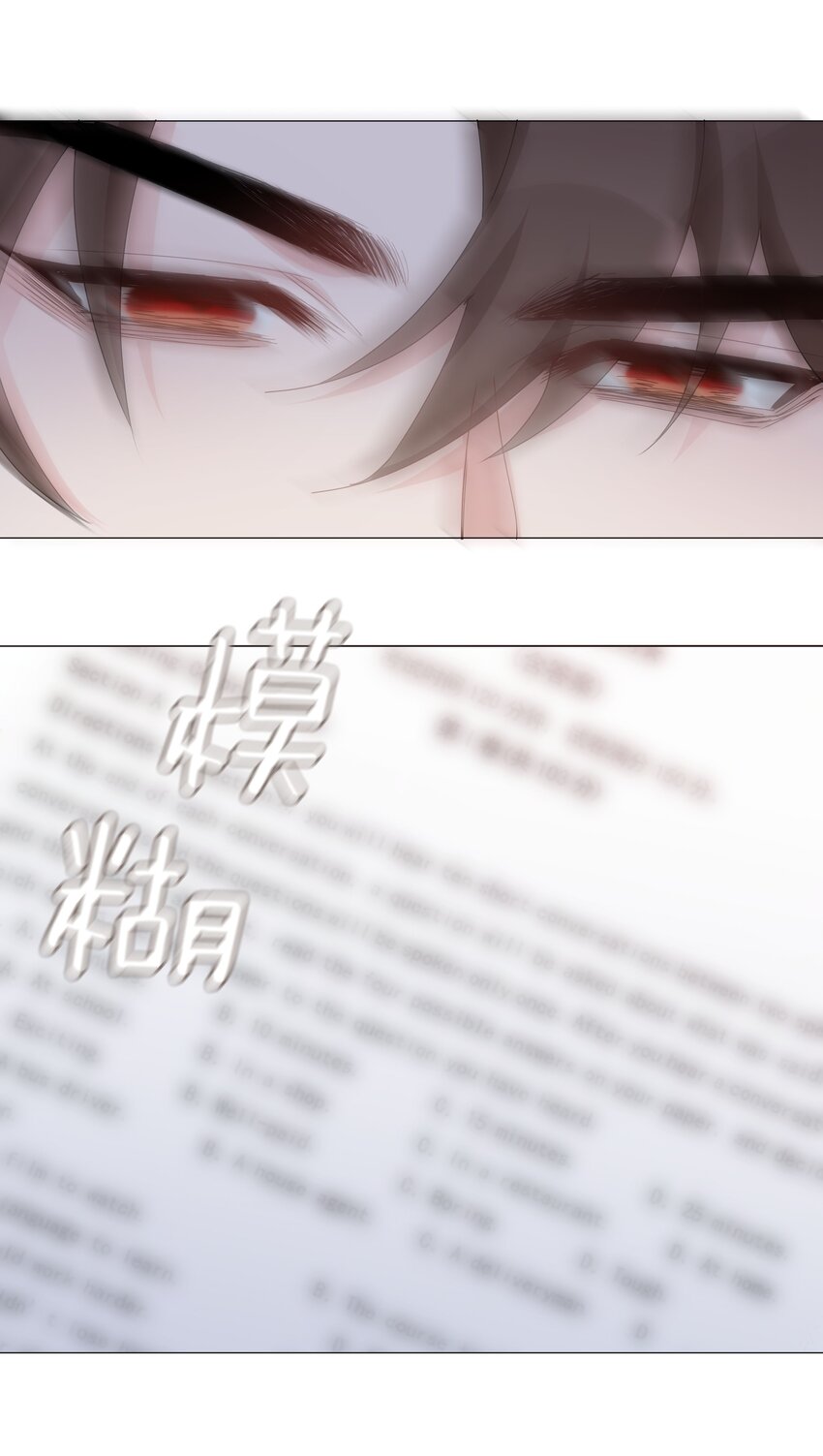 031 我想跟你睡27