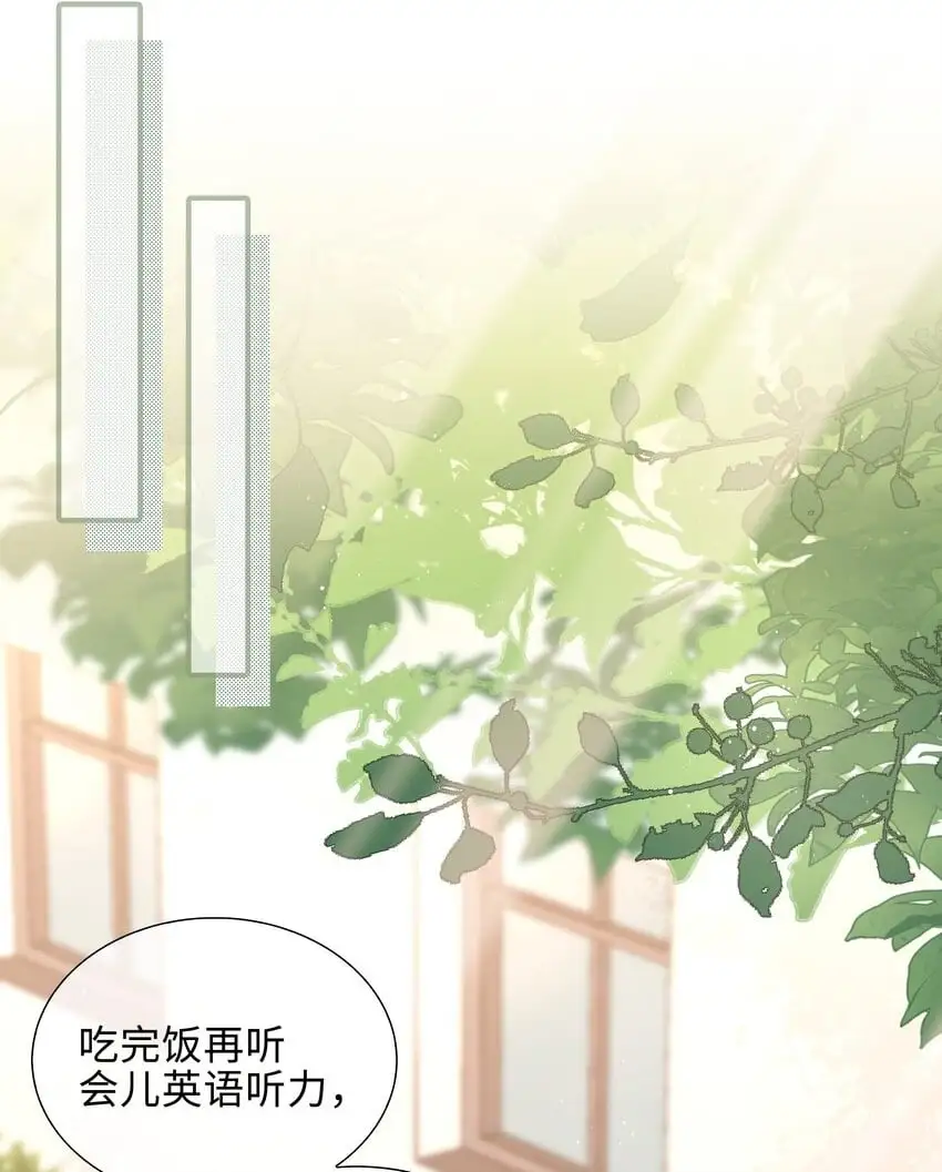 第77话 我不想瞒了！1