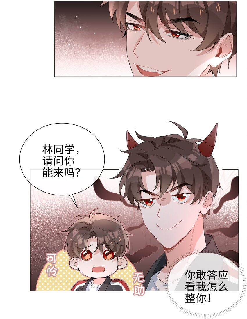 007 孤男寡男，共处一室22