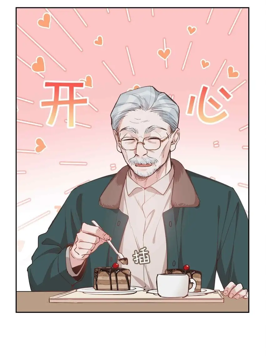 第80话 原来他是麒麟！15